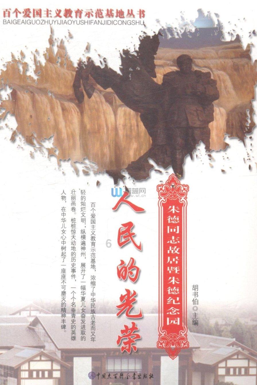 逗小猴开心系列200