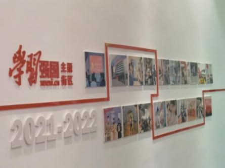 逃离梦想之家