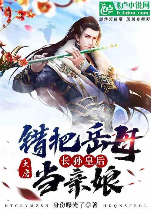神奇三国